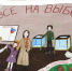 В Волгограде состоялся конкурс детского рисунка под названием «Выборы глазами детей» - Ibalashiha.Ru