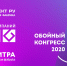 Увеличить - Балашихинская ТПП