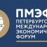 Около 55 тыс новых рабочих мест планируют создать в Подмосковье по итогам ПМЭФ - RIAMOBalashiha.Ru