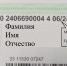 Всё, что важно знать о социальной карте жителя Московской области❗ - Управление соцзащиты населения