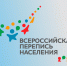 Жителям Подмосковья рассказали, как распознать мошенников под видом переписчиков - RIAMOBalashiha.Ru