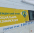 В «Мособлгазе» напомнили, как складывается цена комплексного договора по соцгазификации - RIAMOBalashiha.Ru