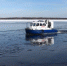 Балашихинцам собирают: спасатели контролируют водоемы Подмосковья с момента ледостава - Газета Факт