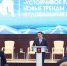 Губернатор Подмосковья рассказал о важности модернизации очистных сооружений - RIAMOBalashiha.Ru