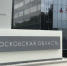 В правительстве Подмосковья открыт прием документов на осеннюю программу стажировки - RIAMOBalashiha.Ru
