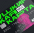 Более 236 тыс «Пушкинских карт» оформили в Подмосковье - RIAMOBalashiha.Ru
