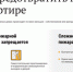 Огнеборцы Балашихи потушили условный пожар на территории нефтебазы - RIAMOBalashiha.Ru