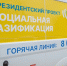 Мобильный офис соцгазификации будет работать в деревне Павлино в среду - RIAMOBalashiha.Ru
