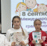Быть грамотным – это модно! Городская юношеская библиотека - ЦБС Балашихи