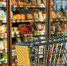 На 1,5% снизились цены на продукты в Подмосковье в августе - RIAMOBalashiha.Ru
