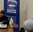 Александр Евсюткин провел личный прием жителей - Единая Россия