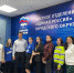 Профориентационная встреча - Единая Россия