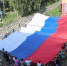 День Флага - Единая Россия