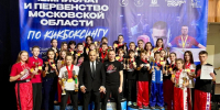 Балашихинские кикбоксеры представят регион на Всероссийских турнирах 2025 года - Regions.Ru