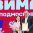 Итоги в сфере здравоохранения подвели в Балашихе - Единая Россия