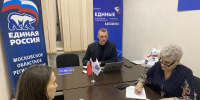 Александр Денежкин провел личный прием граждан - Единая Россия