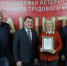 Новый филиал фонда «Защита» открыли в Балашихе - Regions.Ru