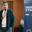 Подмосковная Единая Россия запускает новый сезон кадрового проекта «ПолитСтарт» - Единая Россия