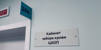 Жителей Балашихи пригласили на бесплатное онкообследование 31 мая - Regions.Ru
