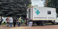 Жители Балашихи проверили свое здоровье в городских парках - Regions.Ru