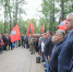В День ветеранов боевых действий в Балашихе прошел торжественный митинг - Regions.Ru