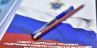 СК возбудил уголовное дело по факту избиения ребенка в Балашихе - Regions.Ru