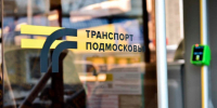 Пассажирам балашихинской маршрутки пришлось толкать неисправный автобус - Regions.Ru