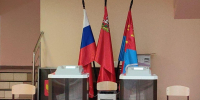 Стали известны итоги выборов в Совет депутатов Балашихи - Regions.Ru
