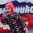 «Россия. Родина. Единство»: Балашиха открывает праздничную программу - Regions.Ru