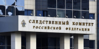 СКР взял на контроль расследование дела об убийстве мальчика в Балашихе - Regions.Ru